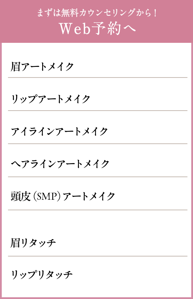 予約ボタン（全て）